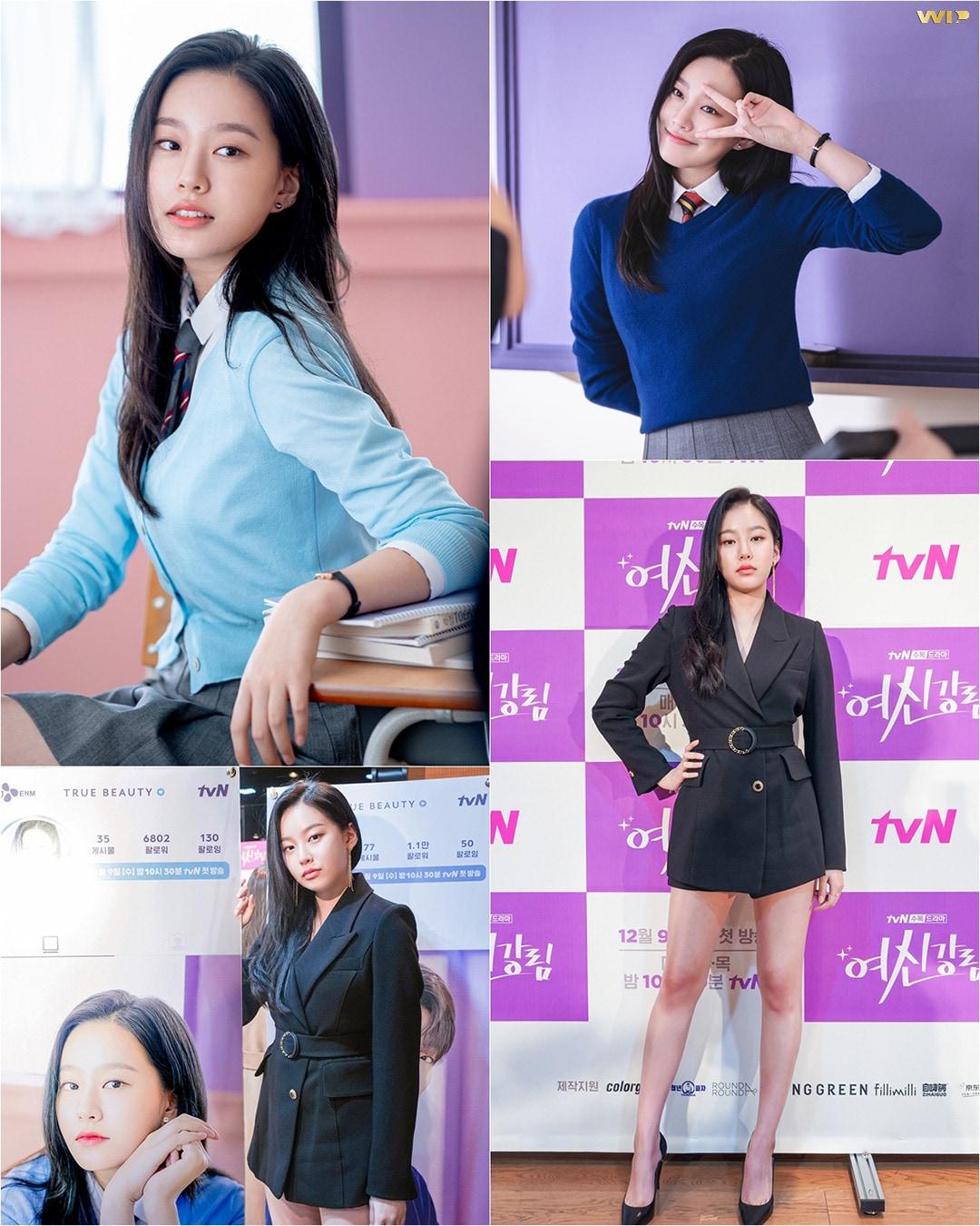 본문 이미지 - 배우 박유나/ 사진=WIP 제공 ⓒ 뉴스1