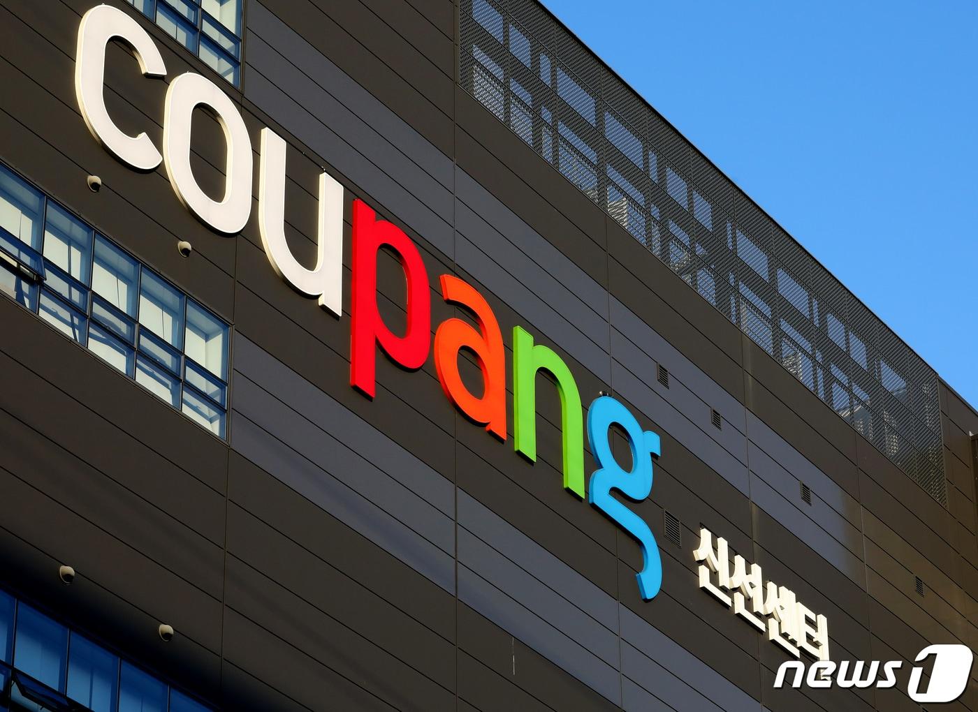 본문 이미지 - ⓒ News1 정진욱 기자