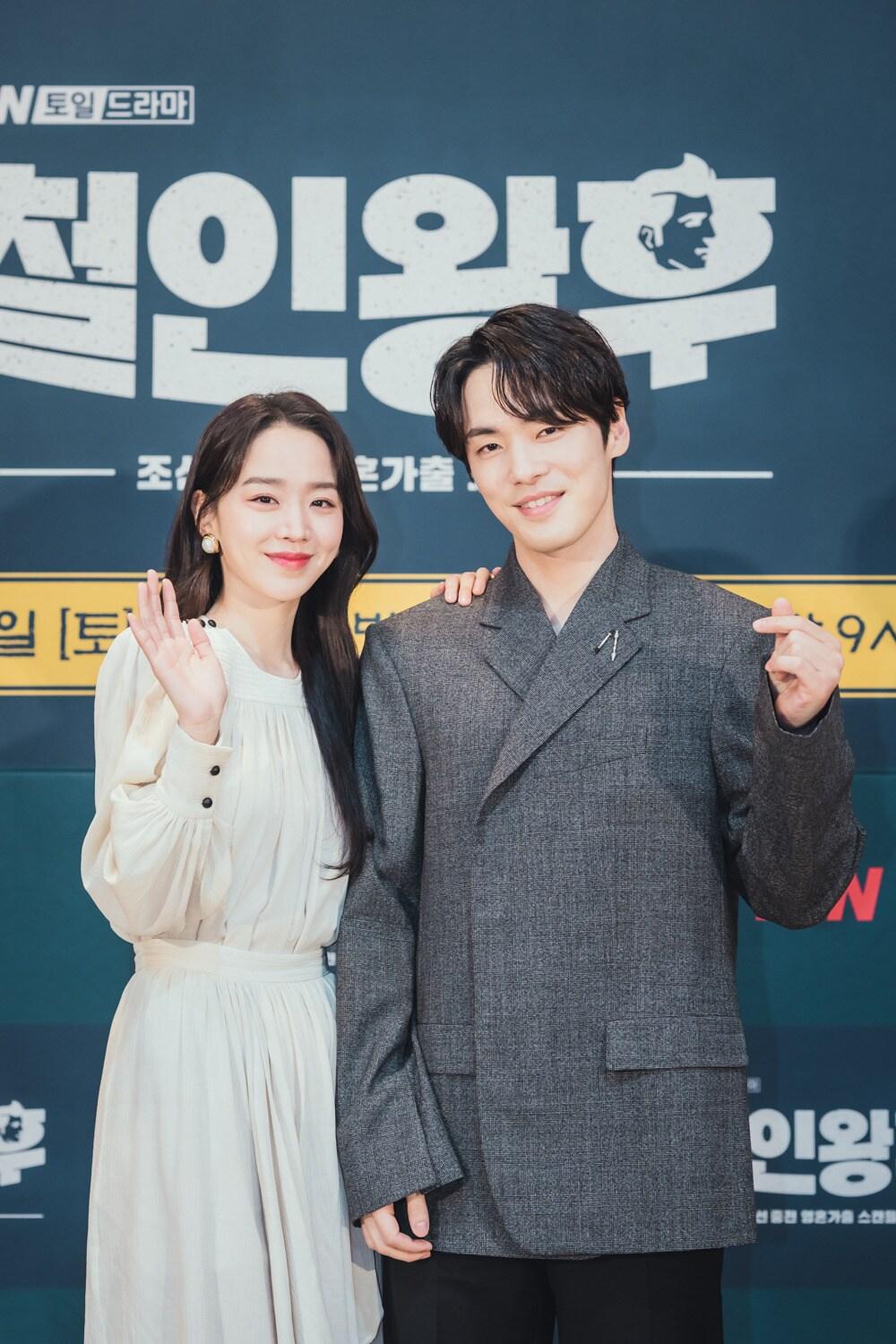 본문 이미지 - 신혜선(왼쪽), 김정현/사진제공=tvN ⓒ 뉴스1