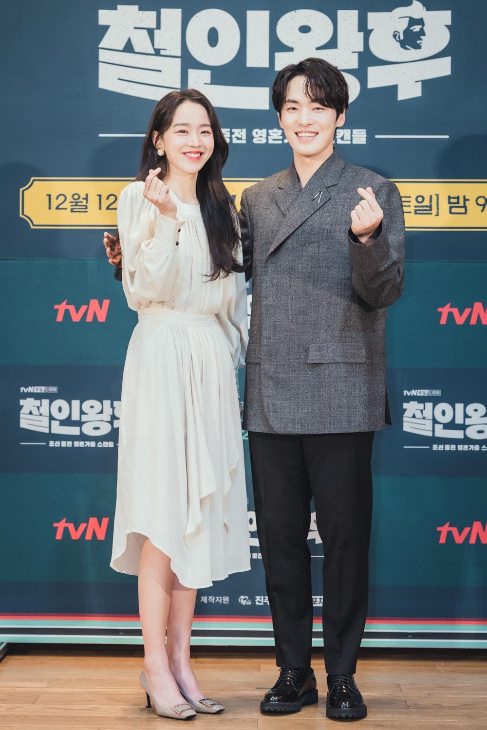 본문 이미지 - 신혜선(왼쪽), 김정현/사진제공=tvN ⓒ 뉴스1