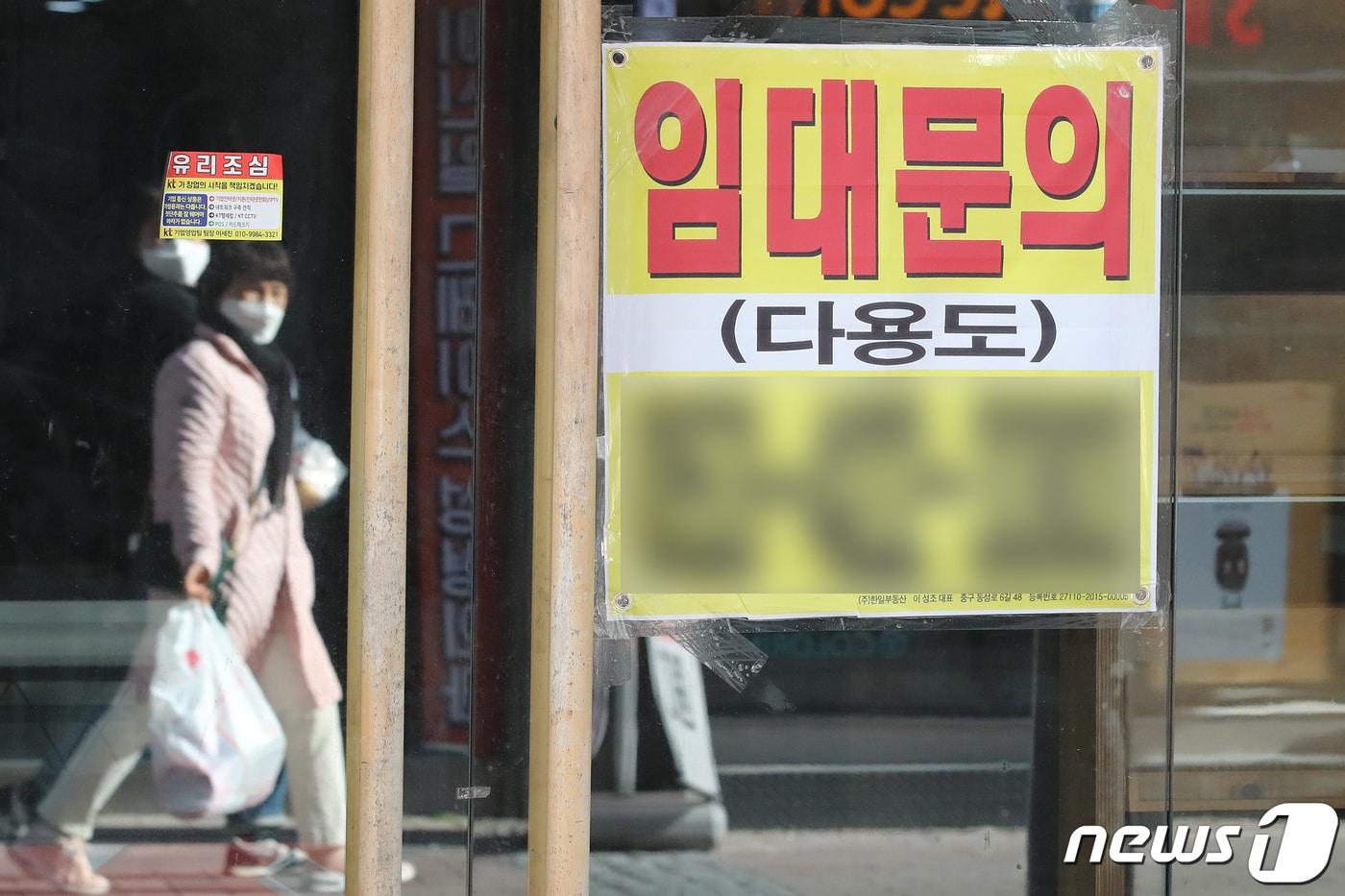 대구의 최대 중심가인 동성로의 상가 공실률이 1분기 만에 20%를 넘어섰다. 사진은 대구 동성로 모습.(사진은 기사 내용과 무관함) ⓒ News1 DB