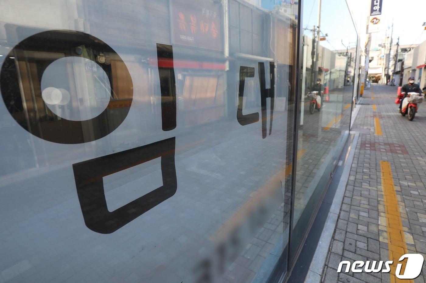 대구 최대 중심가인 동성로의 상가 공실률이 3분기 연속 20%대를 기록했다. 사진은 임대 현수막이 붙어 있는 대구 동성로 모습.&#40;사진은 기사 내용과 무관함&#41; ⓒ News1 DB