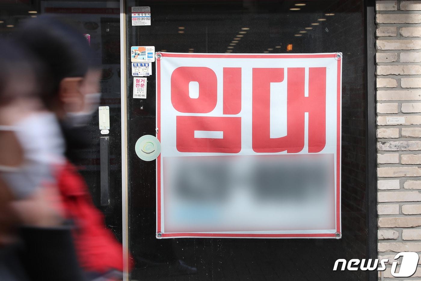 대구 최대 중심가인 동성로의 상가 공실률이 4분기 연속 20%대를 기록했다. 사진은 임대 현수막이 붙어 있는 대구 동성로 모습.&#40;뉴스1 자료, 재판매 및 DB 금지&#41;