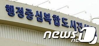 본문 이미지 - ⓒ 뉴스1 DB