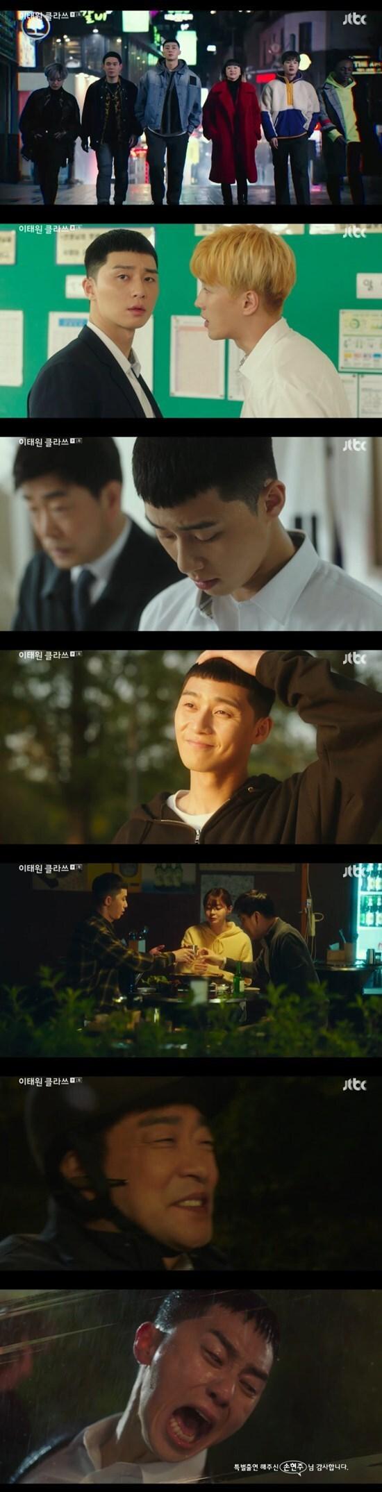 본문 이미지 - JTBC '이태원 클라쓰' ⓒ 뉴스1