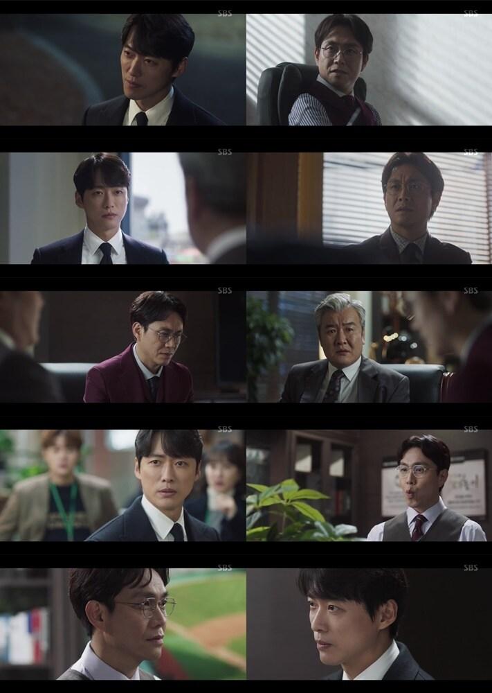 본문 이미지 - '스토브리그' 캡처 ⓒ 뉴스1