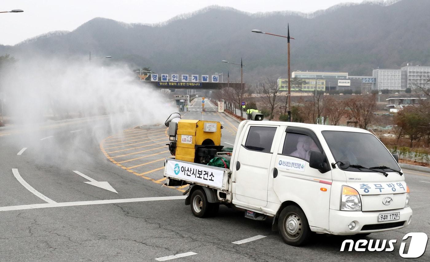 지난 2월 신종 코로나바이러스의 진원지 중국 우한에서 귀국한 교민들이 격리 수용되고 있는 충남 아산 경찰인재개발원 정문에서 소독차량이 방역을 하고 있다. 2020.2.1/뉴스1 ⓒ News1 김기태 기자