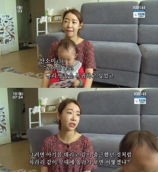 본문 이미지 - 인간극장 캡처ⓒ 뉴스1