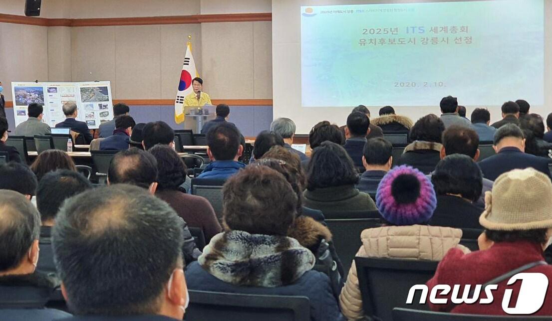 본문 이미지 - 김한근 강원도 강릉시장이 10일 시청 대회의실에서 2025년 지능형교통체계(ITS) 세계총회 유치 국내 후보지로 선정된 배경과 앞으로의 계획에 대해 설명하고 있다. 2020.2.10/뉴스1 ⓒ News1 서근영 기자