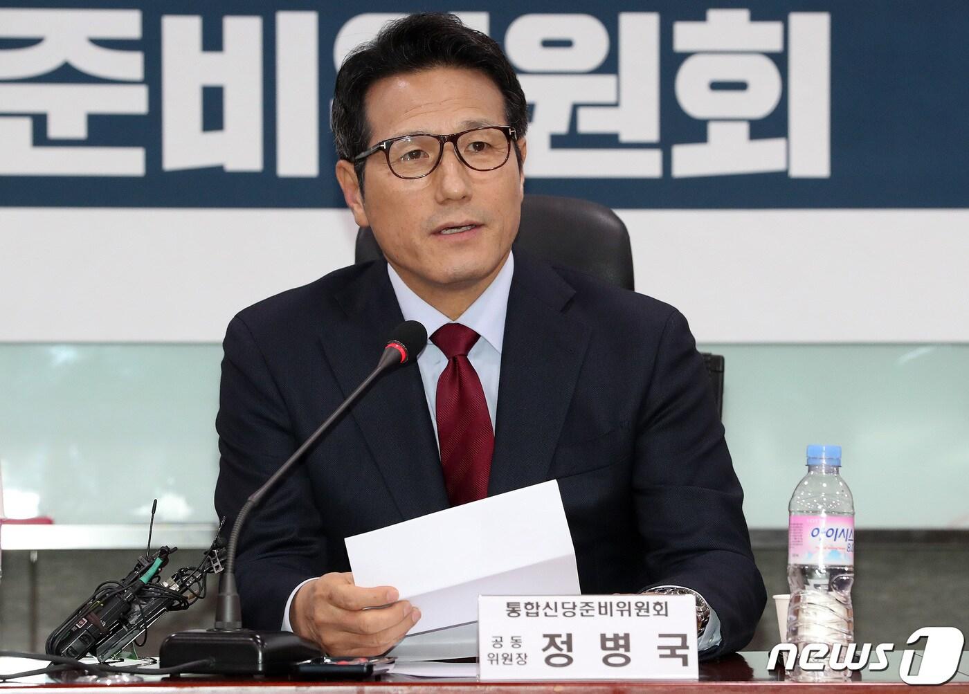 본문 이미지 - 정병국 미래통합당 의원. 2020.2.10/뉴스1 ⓒ News1 박세연 기자