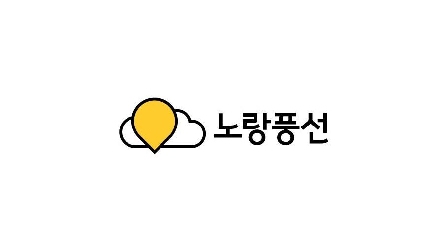 본문 이미지 - 노랑풍선 로고