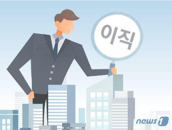 본문 이미지 - ⓒ News1 DB