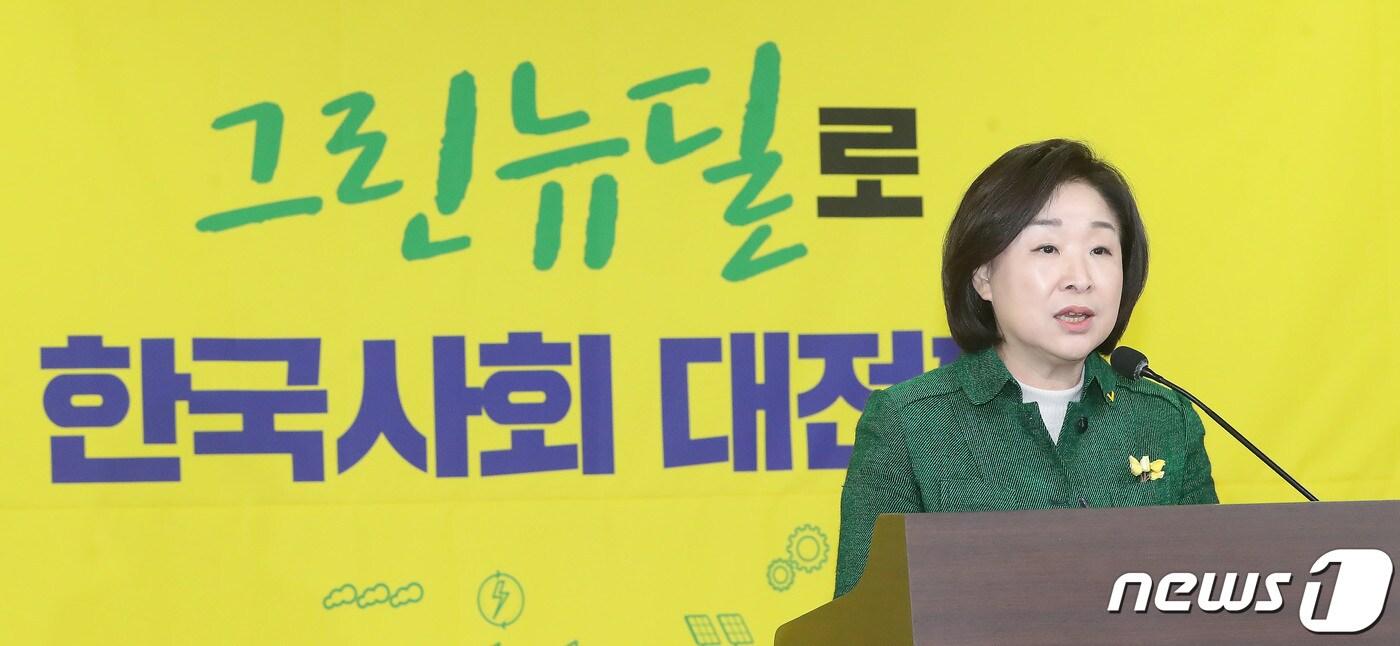 심상정 정의당 대표가 12일 오전 서울 여의도 국회 의원회관에서 열린 '그린뉴딜 경제전략 발표 및 토론회'에서 경제전략을 발표하고 있다. 2020.2.12/뉴스1 ⓒ News1 임세영 기자