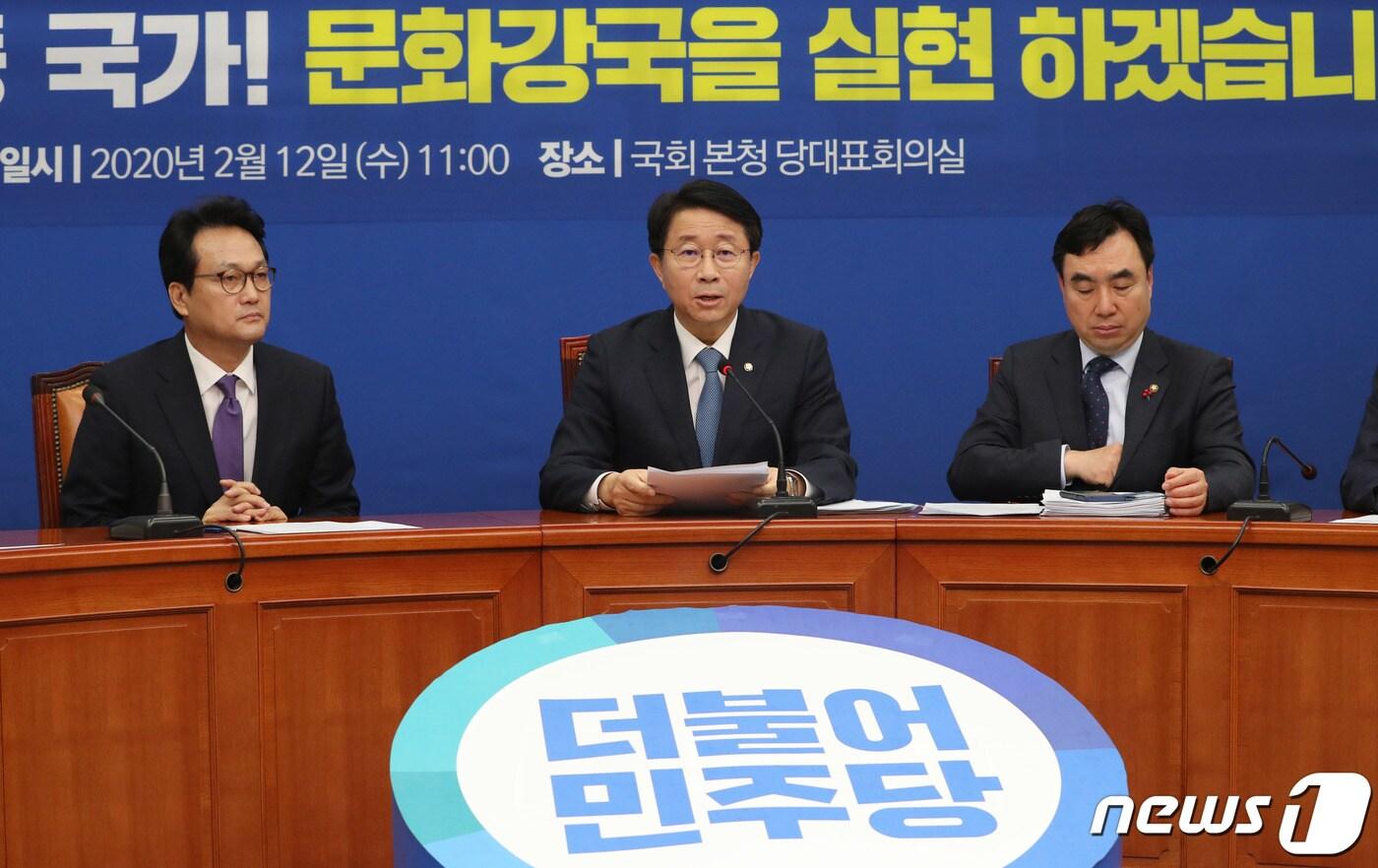 조정식 더불어민주당 정책위의장이 12일 오전 서울 여의도 국회에서 열린 문화·예술 공약 발표 기자회견에서 모두발언을 하고 있다. 2020.2.12/뉴스1 ⓒ News1 박세연 기자