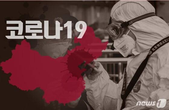 본문 이미지 - ⓒ News1 김일환 디자이너