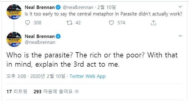 본문 이미지 - 닐 브레넌 트위터 갈무리 