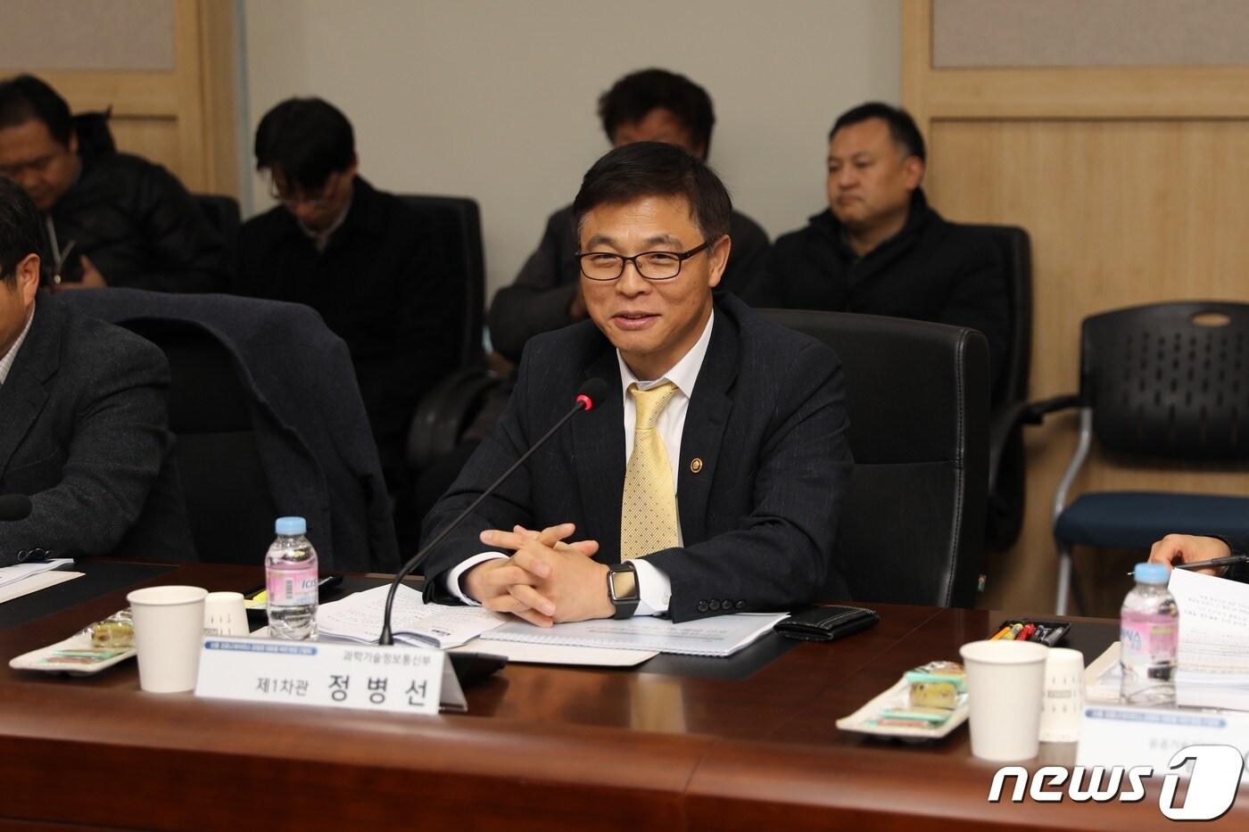 정병선 과학기술정보통신부 제1차관 (과학기술정보통신부 제공) 2020.2.13/뉴스1