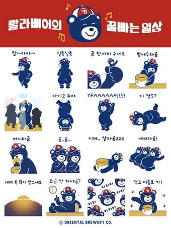 본문 이미지 - (사진제공=오비맥주)ⓒ 뉴스1