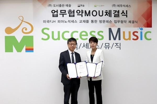 본문 이미지 - ㈜도서출판 예솔 김재선 대표(왼쪽)와 ㈜에듀석세스 김일순 대표이사. ⓒ 뉴스1