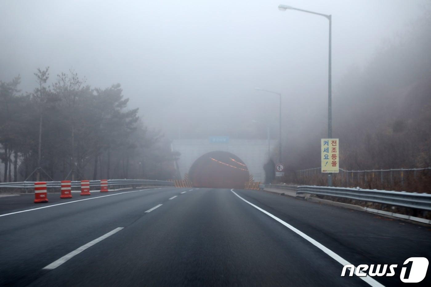 강원 중앙고속도로 춘천방면 도로. (기사 내용과 직접 관련 없음) ⓒ News1