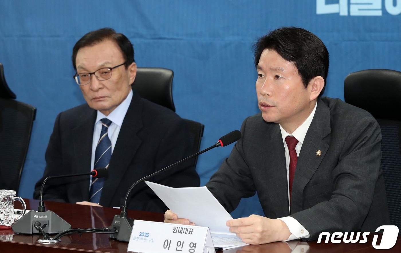 본문 이미지 - 이인영 더불어민주당 대표가 14일 오전 서울 여의도 국회 의원회관에서 열린 확대간부회의에서 모두발언을 하고 있다. 2020.2.14/뉴스1 ⓒ News1 박세연 기자