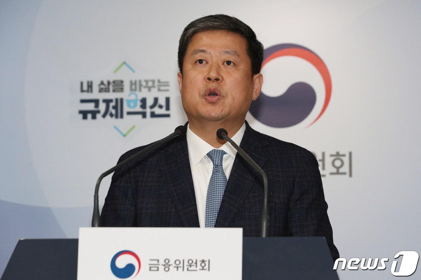 김정각 금융위원회 자본시장정책관.  2020.2.14/뉴스1 ⓒ News1 황기선 기자