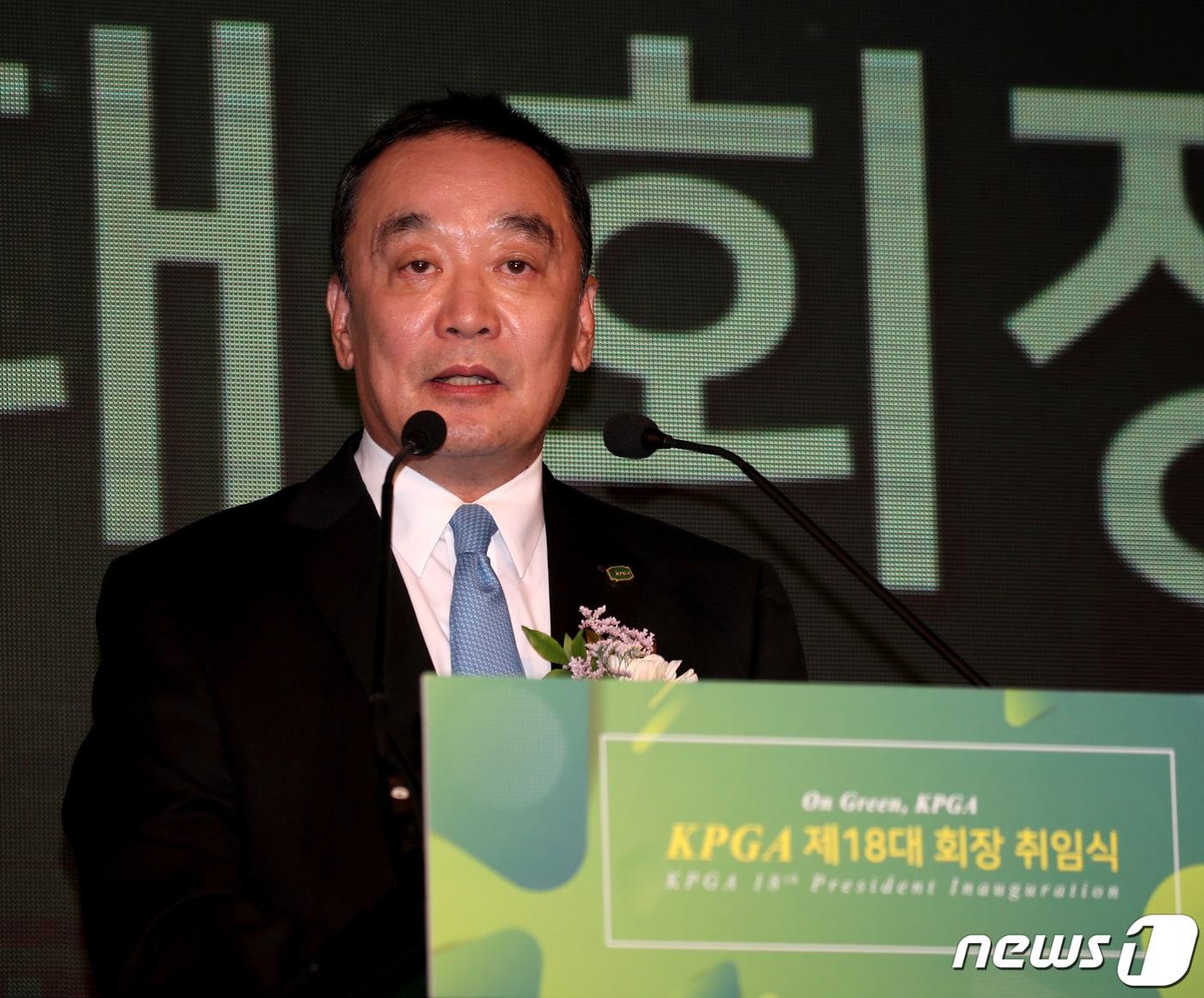 본문 이미지 - 구자철 KPGA 회장. (KPGA 제공) 2020.2.14/뉴스1