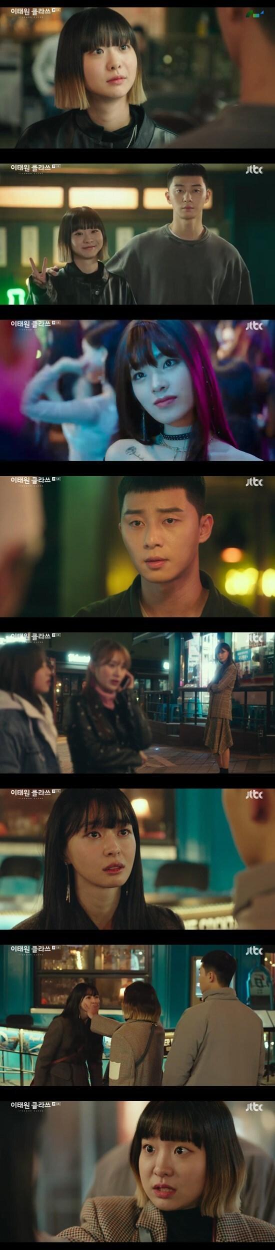 본문 이미지 - JTBC '이태원 클라쓰' ⓒ 뉴스1