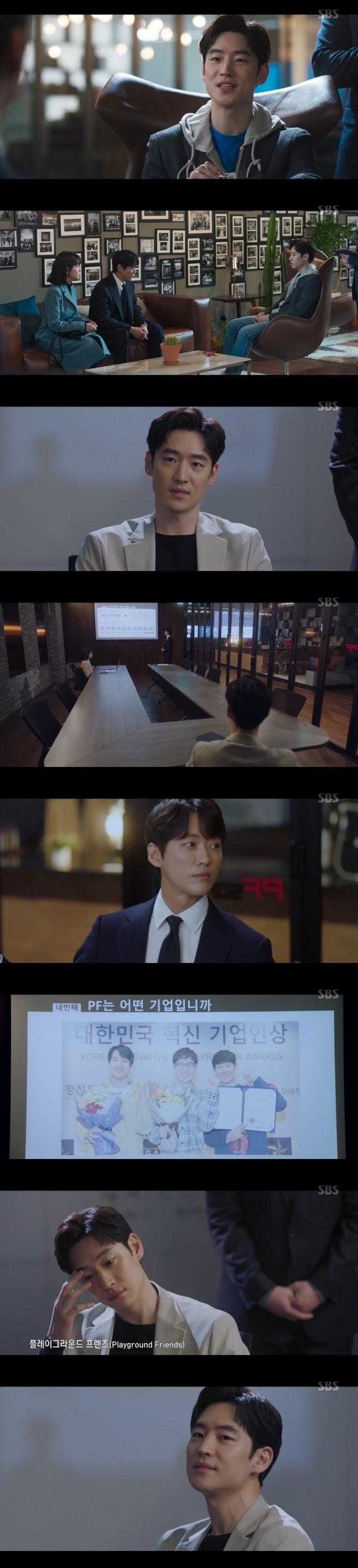 본문 이미지 - SBS '스토브리그' 캡처 ⓒ 뉴스1