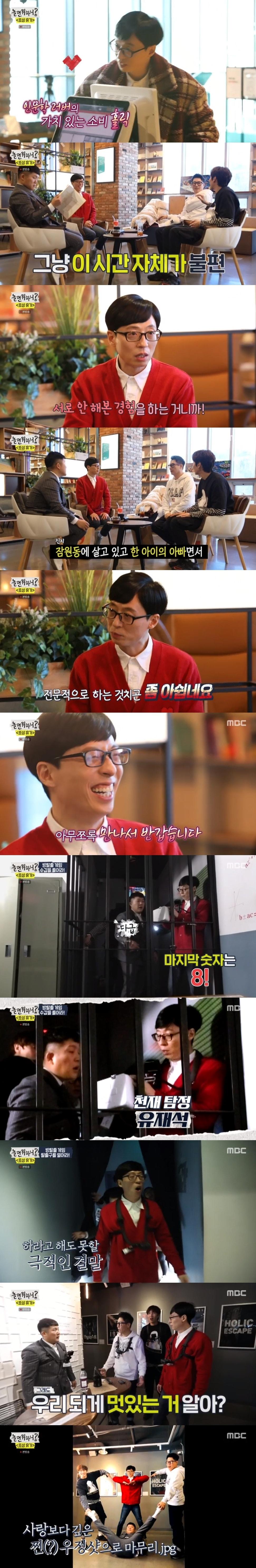 본문 이미지 - MBC ⓒ 뉴스1