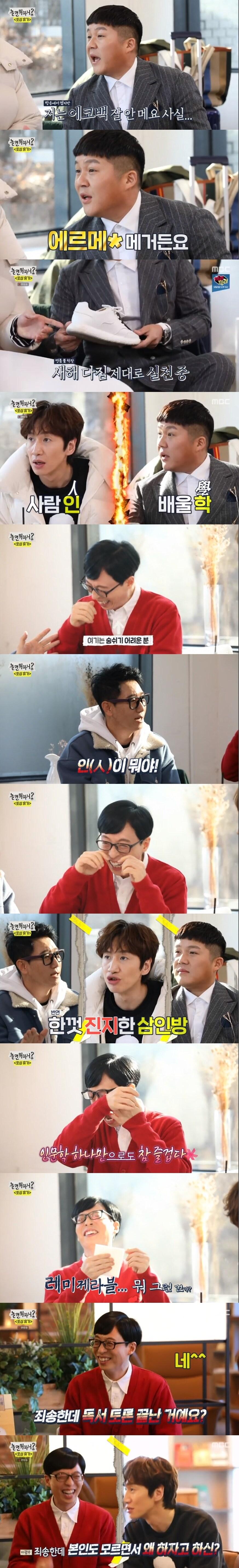 본문 이미지 - MBC ⓒ 뉴스1