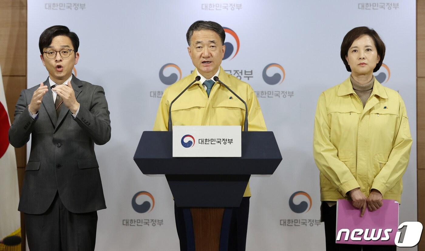 본문 이미지 - 박능후 보건복지부 장관이 16일 오후 종로구 정부서울청사에서 신종 코로나바이러스 감염증(코로나19) 대응 확대 중앙사고수습본부 회의 결과 브리핑을 하고 있다./뉴스1 ⓒ News1 안은나 기자