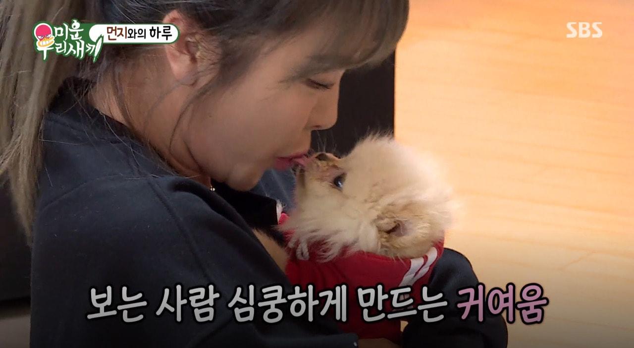 본문 이미지 - 홍진영이 반려견과 뽀뽀를 하고 있다. 사진 미운우리새끼 갈무리 ⓒ 뉴스1