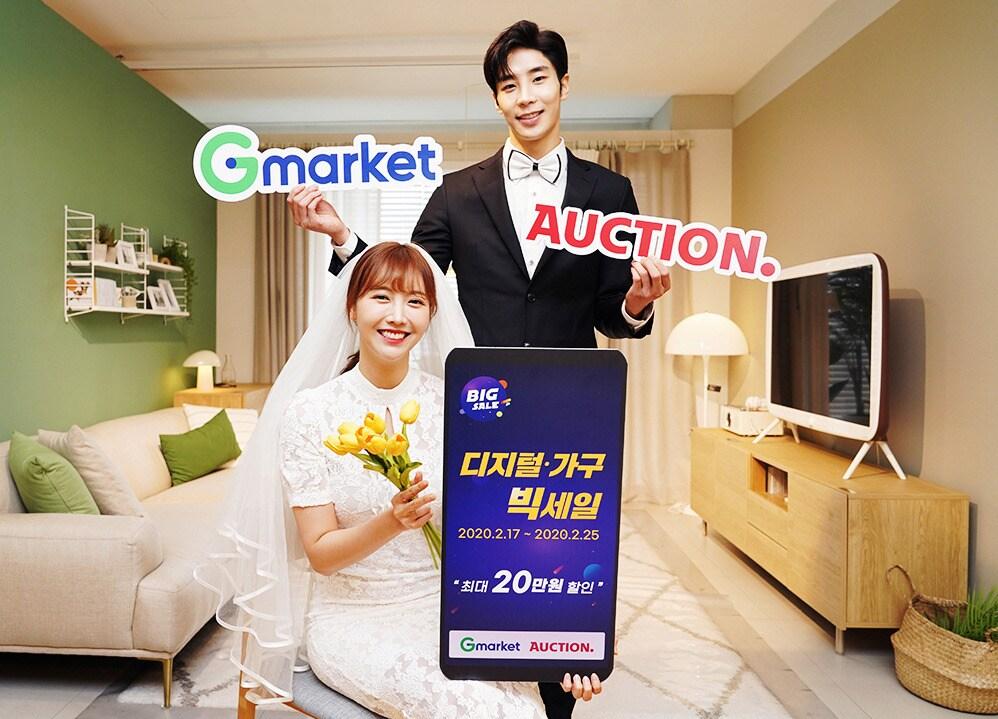 본문 이미지 - 이베이코리아 제공 ⓒ 뉴스1