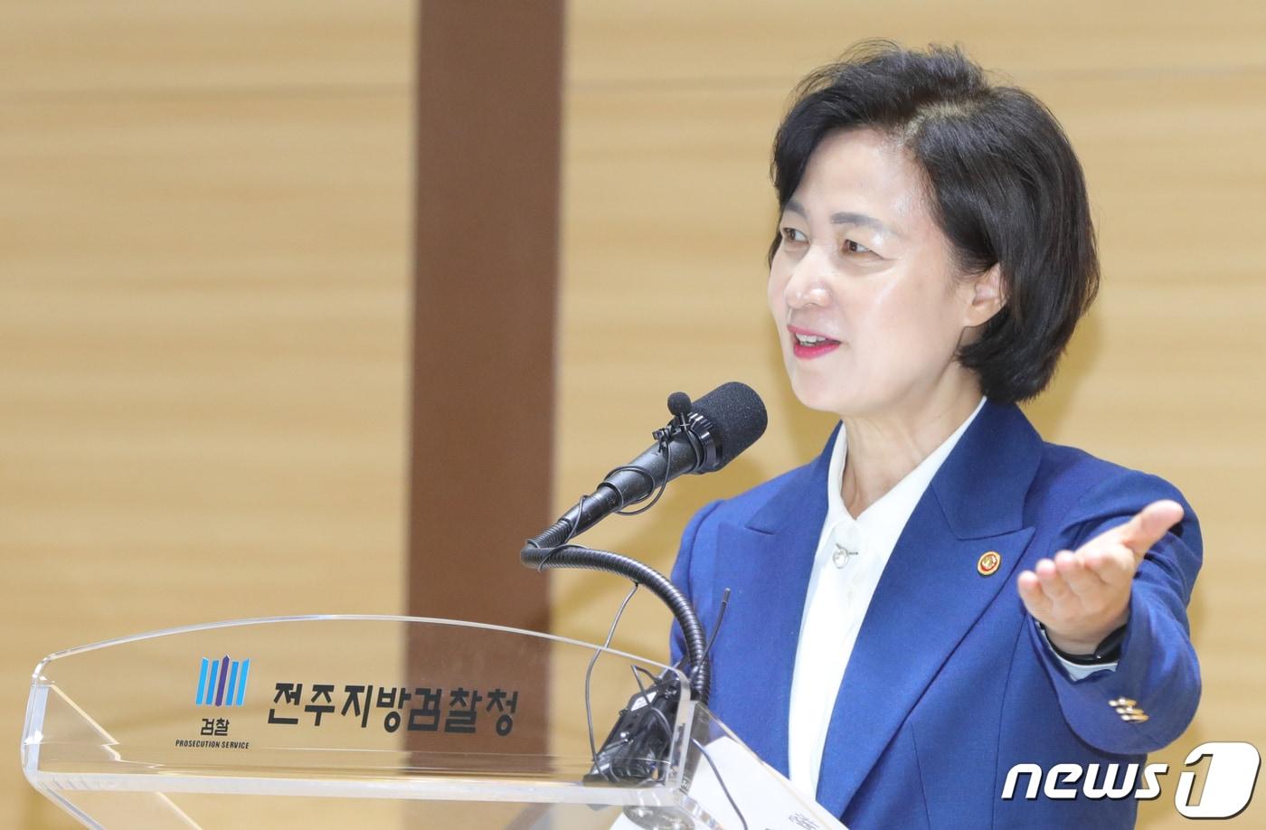 본문 이미지 - 추미애 법무부 장관이 17일 전북 전주시 전주지검에서 열린 신청사 준공식에 참석해 축사를 하고 있다. 2020.2.17/뉴스1 ⓒ News1 유경석 기자