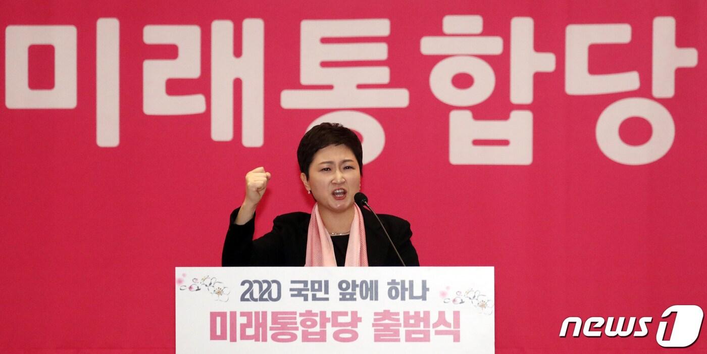 본문 이미지 - 이언주 전 전진당 대표가 17일 서울 여의도 국회에서 열린 미래통합당 출범식에서 축사를 있다. 2020.2.17/뉴스1 ⓒ News1 김명섭 기자