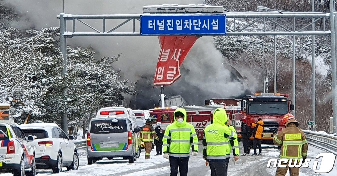 17일 낮 12시23분께 전북 남원시 사매면 순천~완주 고속도로 사매 2터널 안에서 탱크로리와 승용차 등 차량 30여대가 추돌하는 사고가 발생해 소방이 구조작업을 벌이고 있다. (독자 제공) 2020.2.17 /뉴스1 ⓒ News1 박슬용 기자