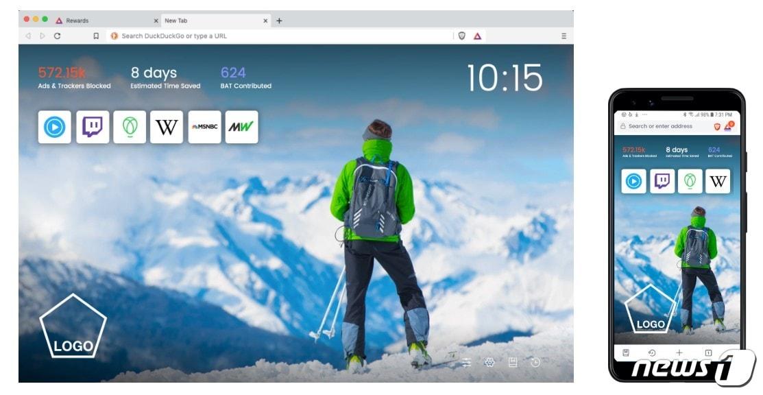 본문 이미지 - 브레이브가 새롭게 발표한 광고수익 보상 정책 예시화면 &#40;브레이브 홈페이지 갈무리&#41; ⓒ 뉴스1
