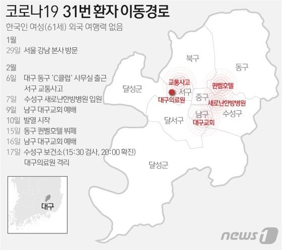 본문 이미지 - ⓒ News1 김일환 디자이너