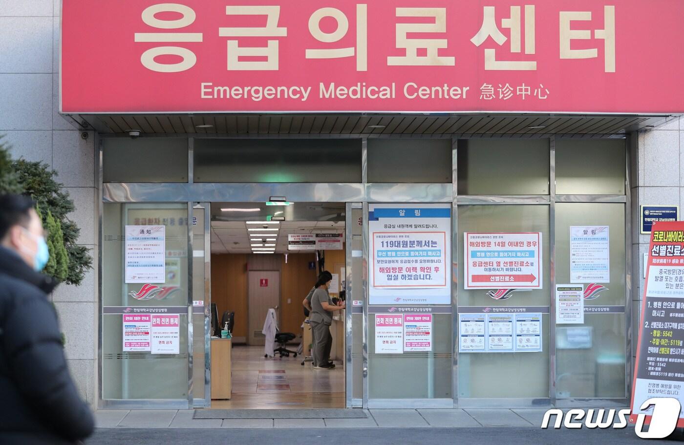 본문 이미지 - 충북 진천군과 증평군이 설 연휴 비상진료체계를 가동해 의료 공백 최소화에 나선다.(자료사진) / 뉴스1