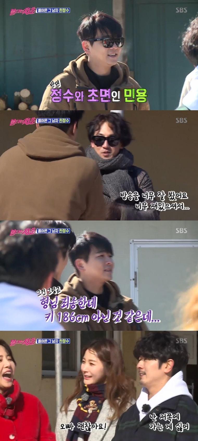 본문 이미지 - SBS '불타는 청춘' 캡처 ⓒ 뉴스1