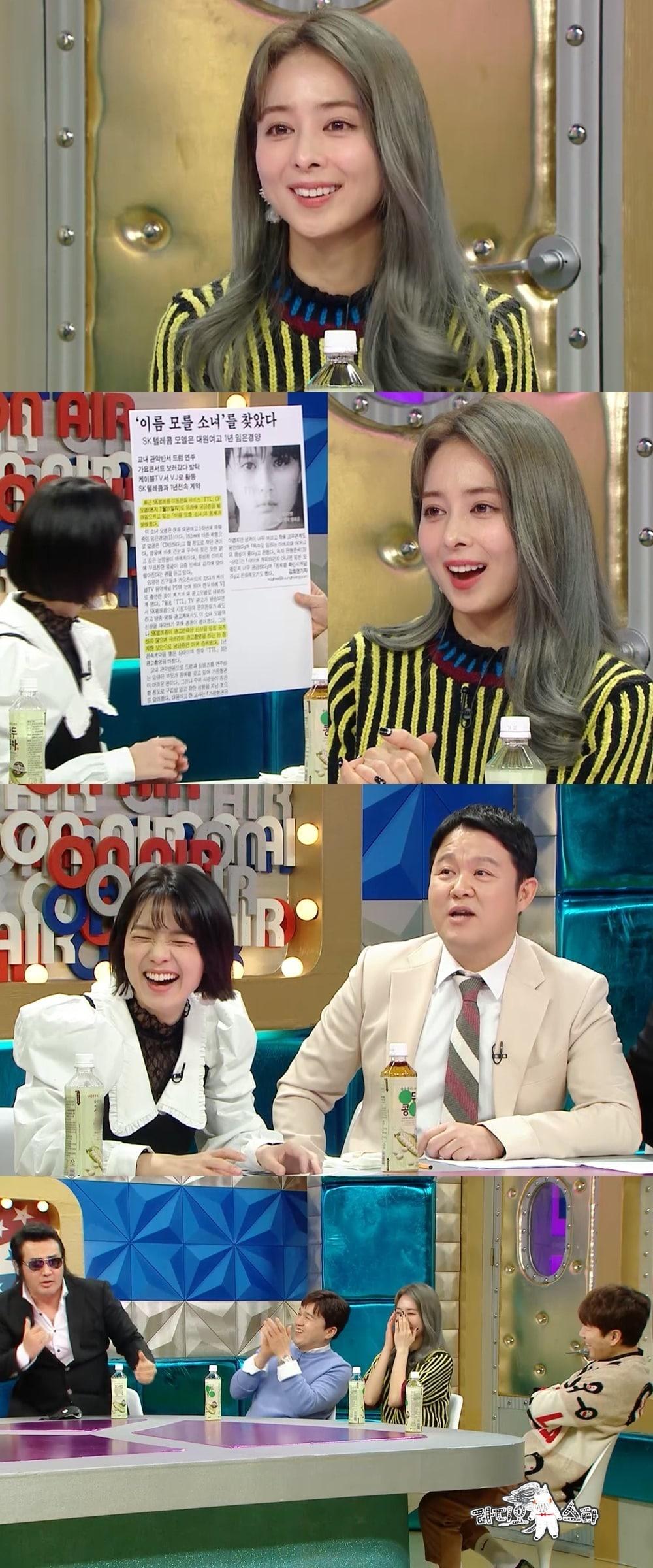 본문 이미지 - MBC '라디오스타' ⓒ 뉴스1