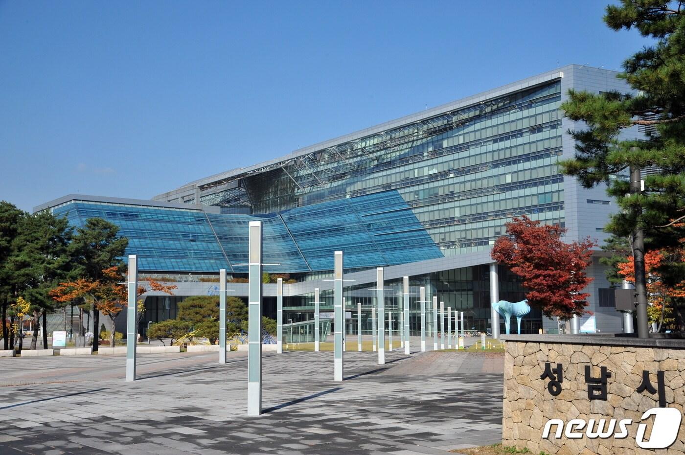 본문 이미지 - 성남시청(뉴스1 DB)ⓒ News1 