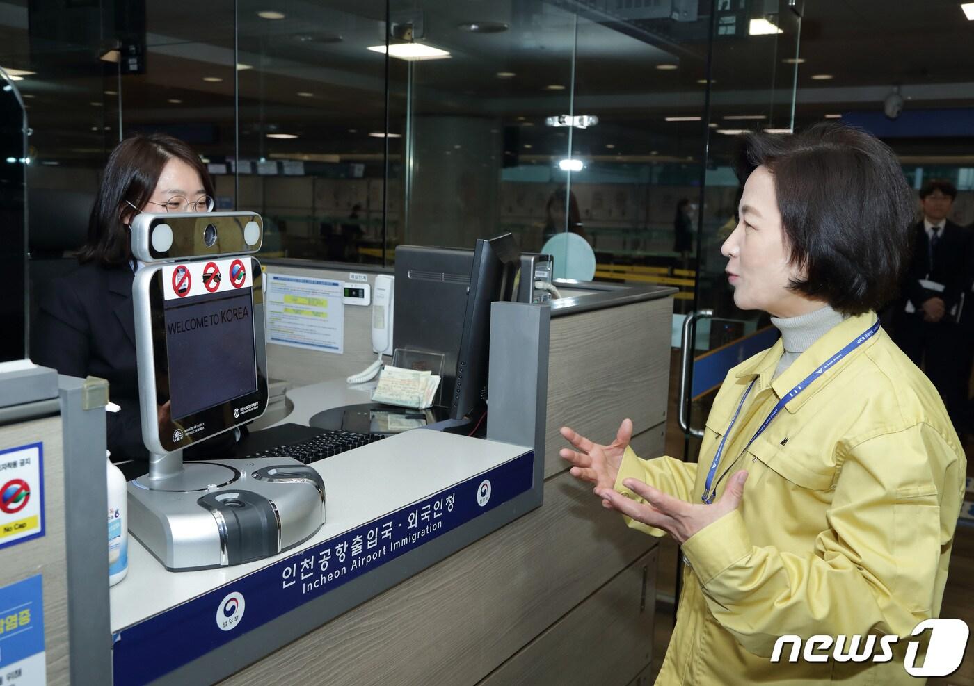 추미애 법무부 장관. (법무부 제공) 2020.2.19/뉴스1