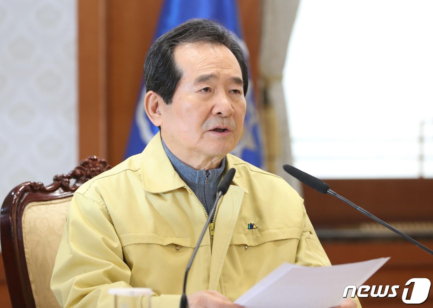 본문 이미지 - 정세균 국무총리가 2일 서울 종로구 정부서울청사에서 열린 신종 코로나바이러스 감염증 대응 확대회의에서 모두발언을 하고 있다. 2020.2.2/뉴스1 ⓒ News1 허경 기자