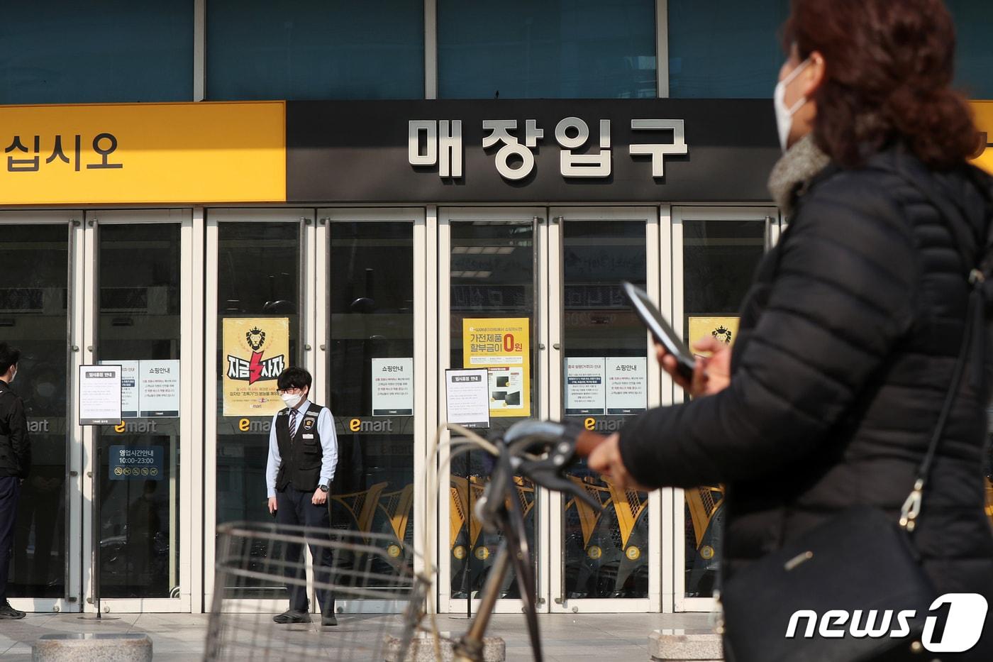 본문 이미지 - 한 시민이 이마트 매장을 바라보고 있다.ⓒ News1 민경석 기자