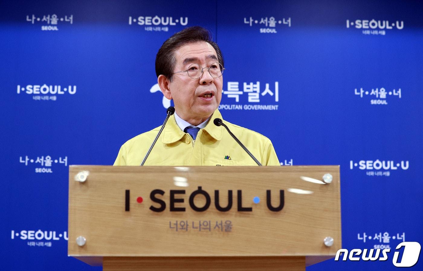 박원순 서울시장/뉴스1 ⓒ News1 이재명 기자