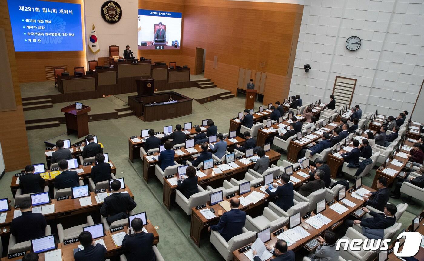 본문 이미지 - 2/뉴스1 ⓒ News1 이재명 기자