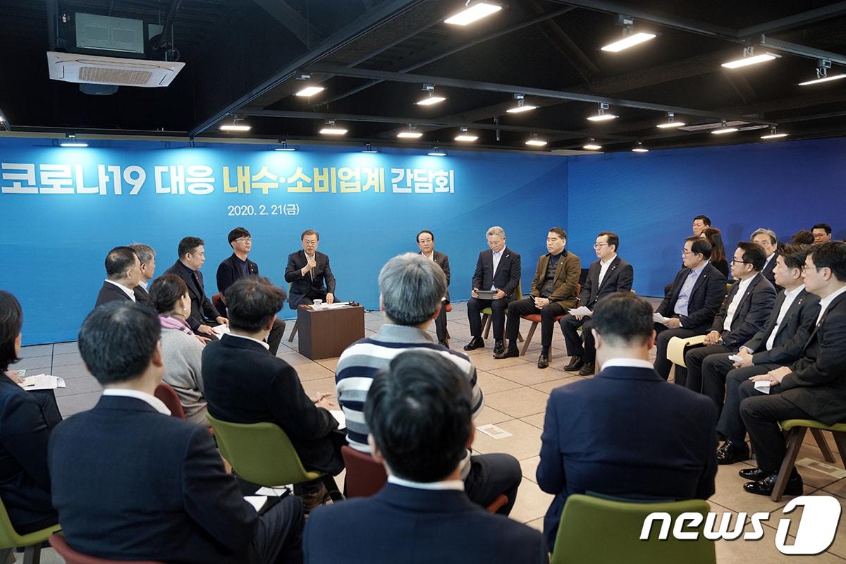 본문 이미지 - 문재인 대통령이 21일 서울 양천구 목동 행복한 백화점에서 코로나19 대응 내수·소비업계 간담회를 하고 있다. (청와대 제공) 2020.2.21/뉴스1
