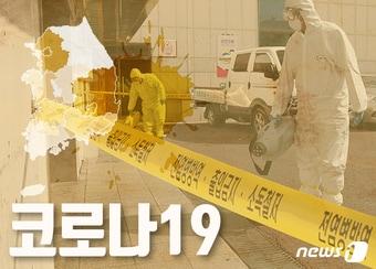 본문 이미지 - 24일 대전에서 코로나19 확진자 1명이 추가돼 모두 25명으로 늘었다. ⓒ News1 이지원 디자이너
